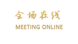 丽江金部落客栈